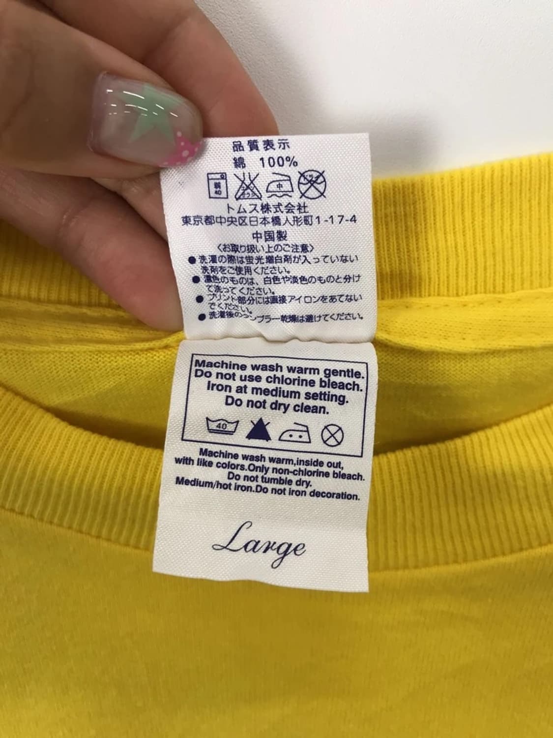 JR Hokkaido Sapporo Yellow Tee 상품이미지6