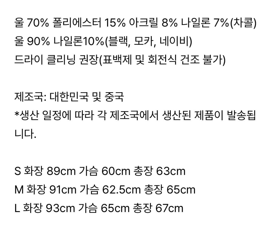 [애프터프레이] 리가즈 해링턴 블루종 다크네이비 M 상품이미지4
