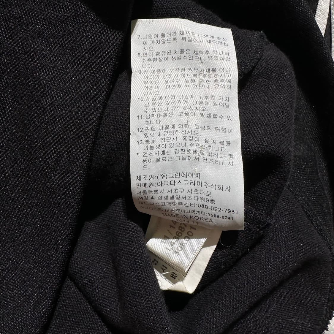 아디다스 유로파 져지 트랙탑 자켓 블랙 상품이미지6