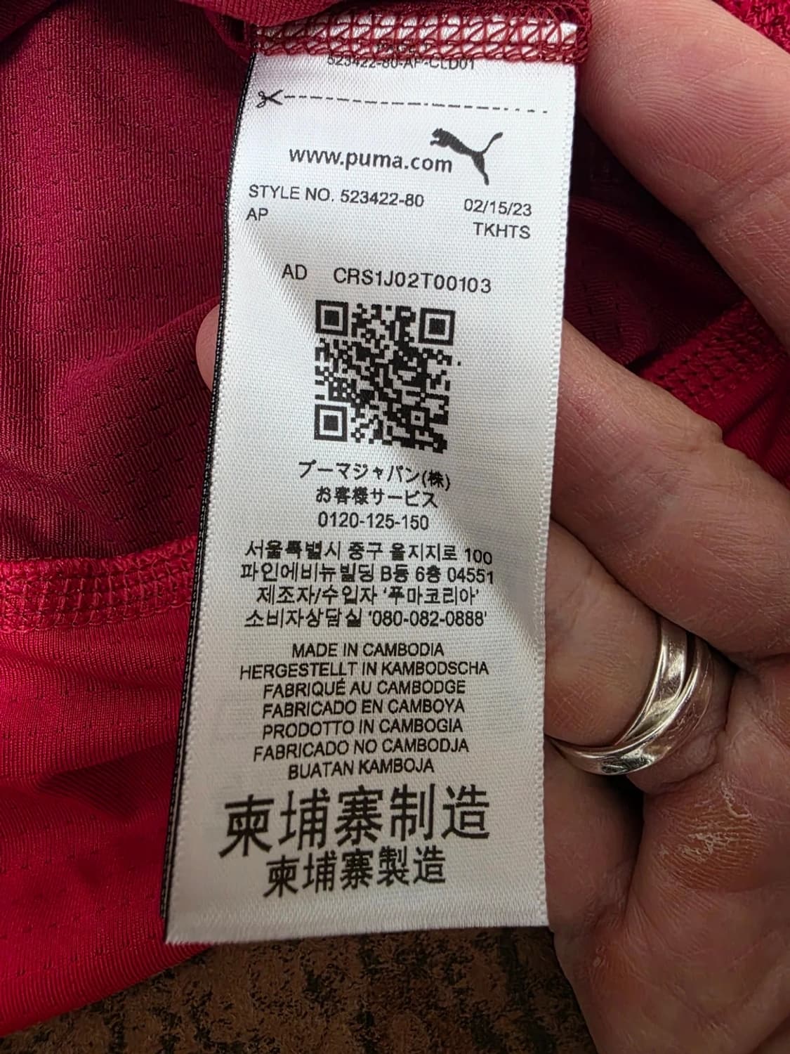 [미사용] 푸마 x 씨엘르 러닝 반팔티 L 상품이미지9