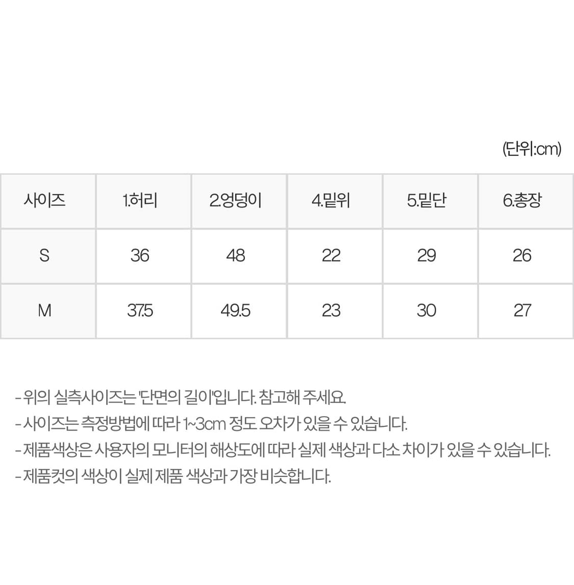 Zanne 누보 골덴 로우라이즈 반바지 상품이미지3