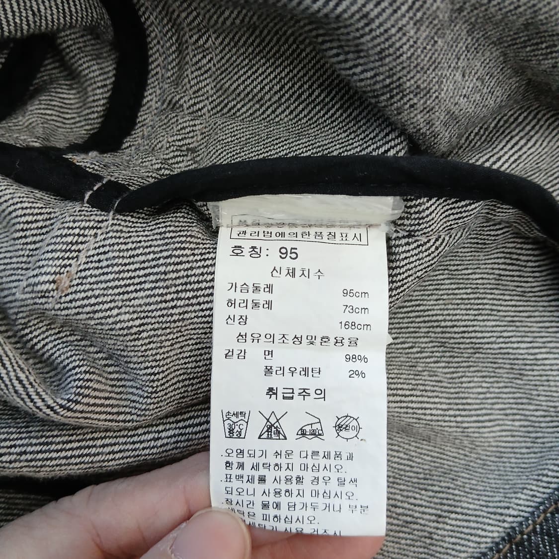 베티붑 데님 자켓 블랙 워싱 상품이미지7
