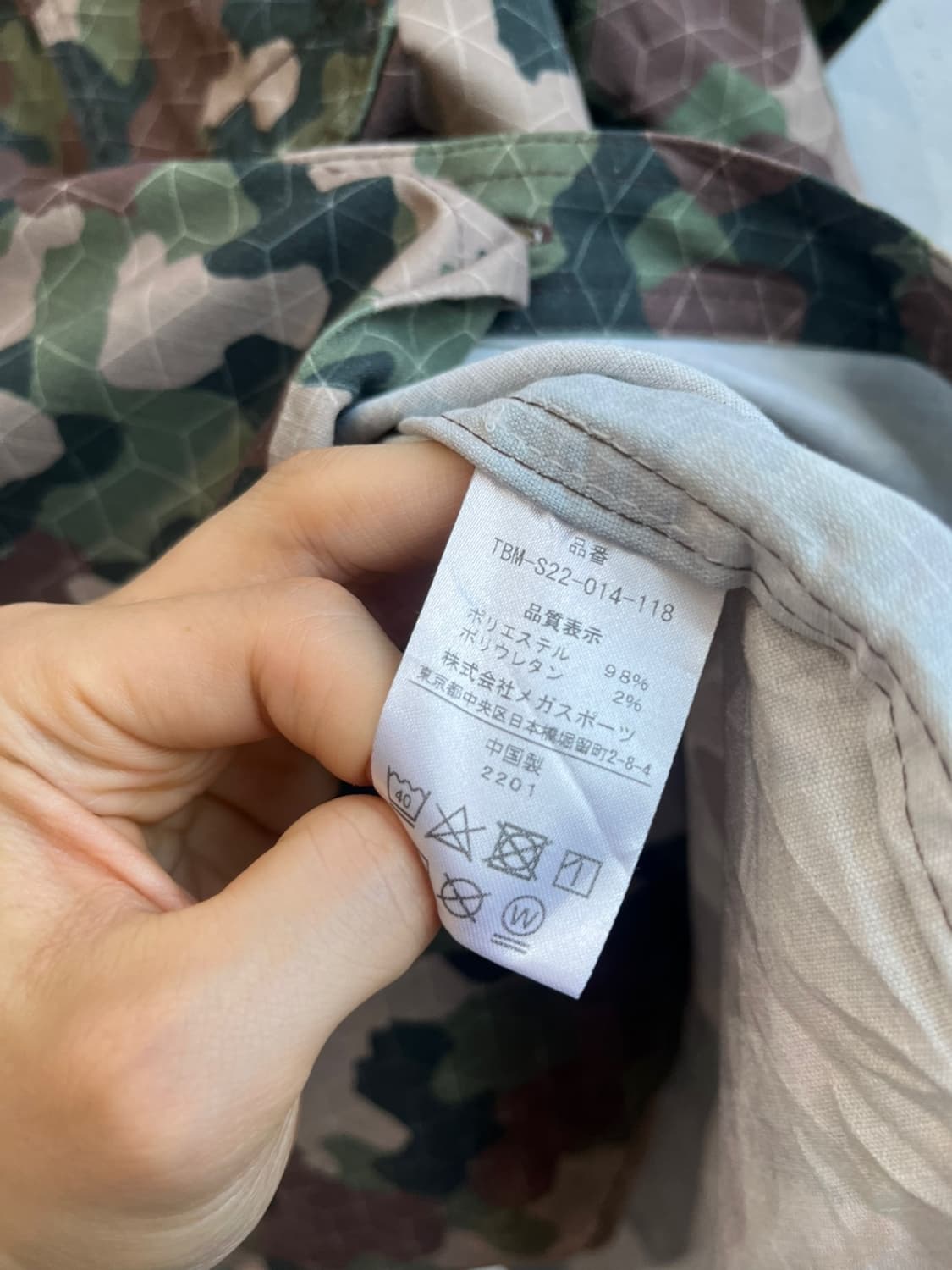 TARAS BOULBA JPN 카모플라쥬 반팔 셔츠 상품이미지6