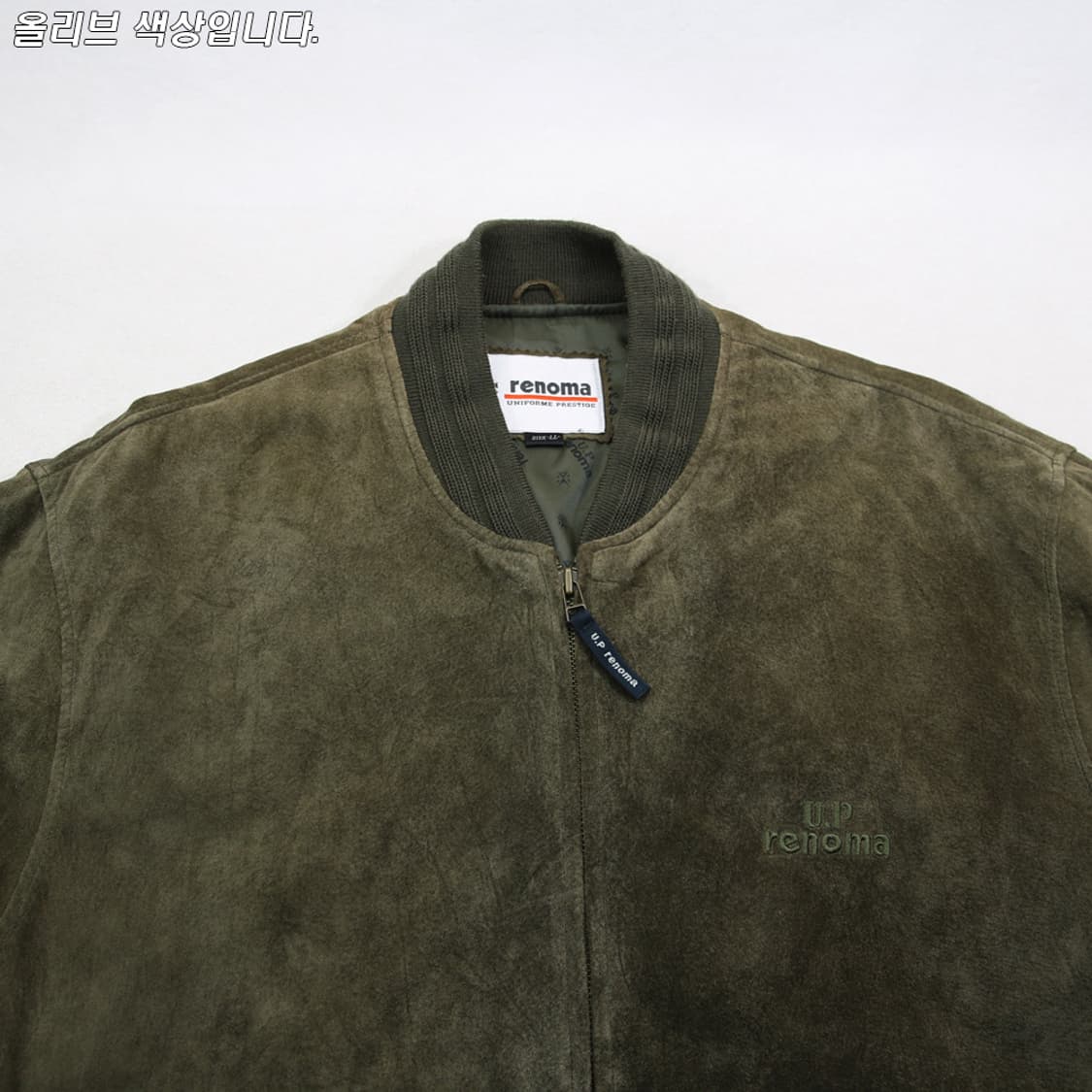 (착용컷) U.P renoma 스웨이드 블루종 (남성용 103) 상품이미지5