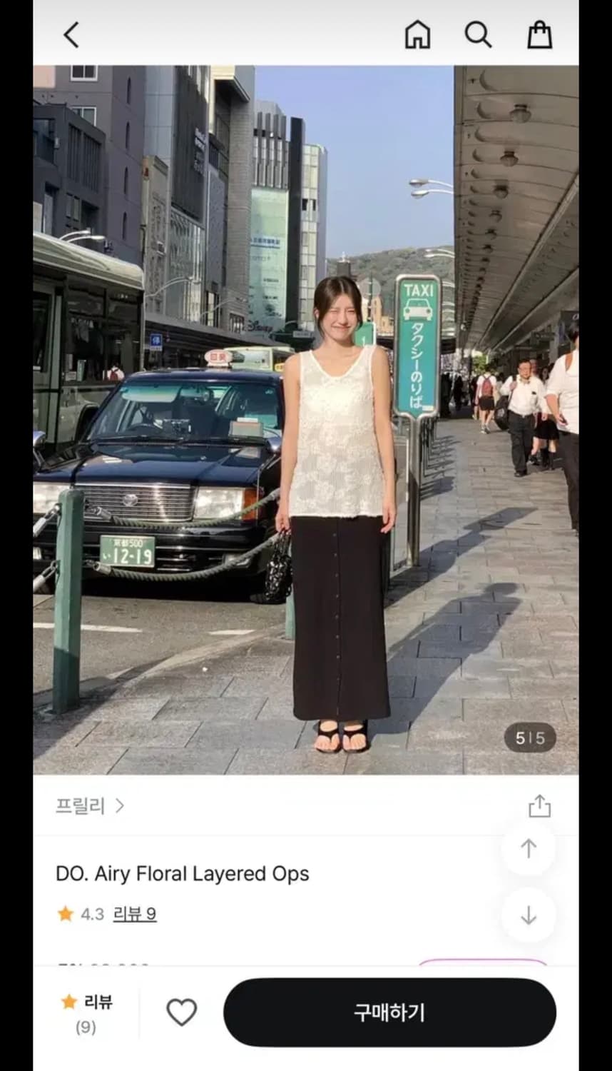 프릴리 DO. Airy Floral Layered Ops 상품이미지1