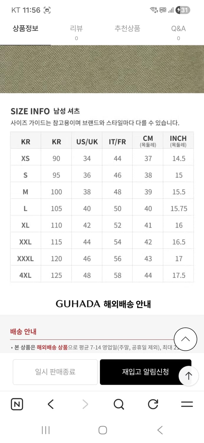 랄프 로렌 긴팔 긴팔 셔츠 상품이미지2