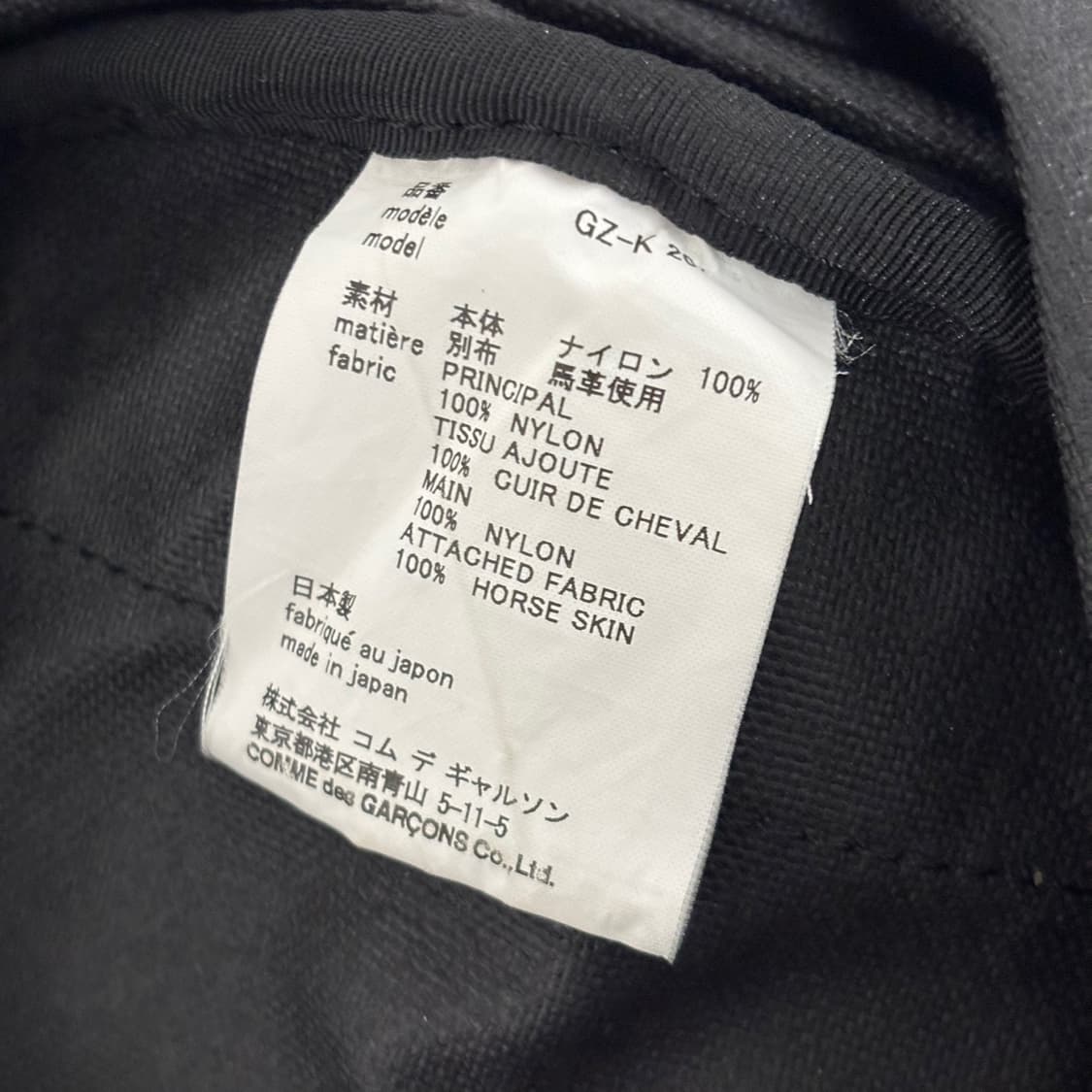 꼼데가르송 레더 스트랩 백팩 상품이미지6