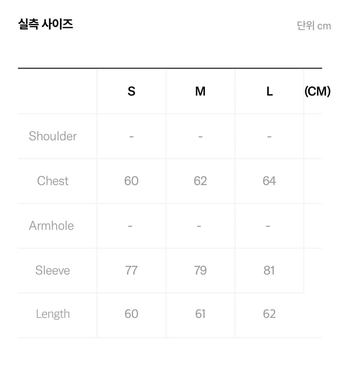 플라스틱 프로덕트 자켓 팔아요! 상품이미지4