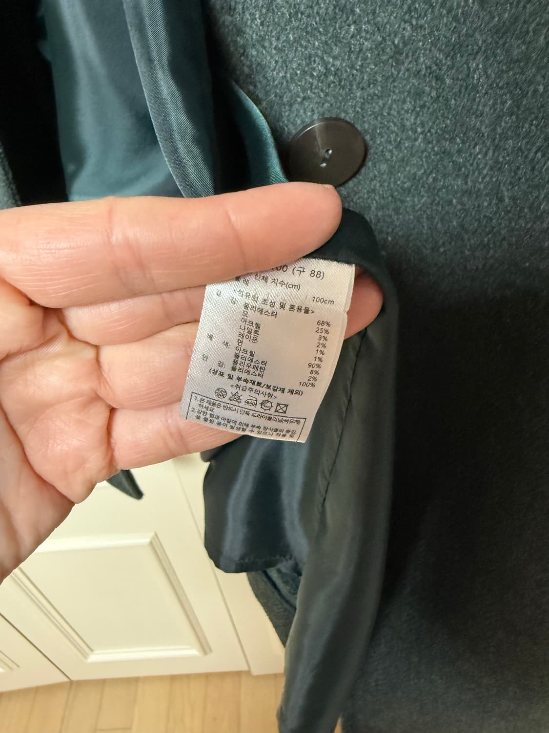 칼라거펠트 봄버 코트 상품이미지6