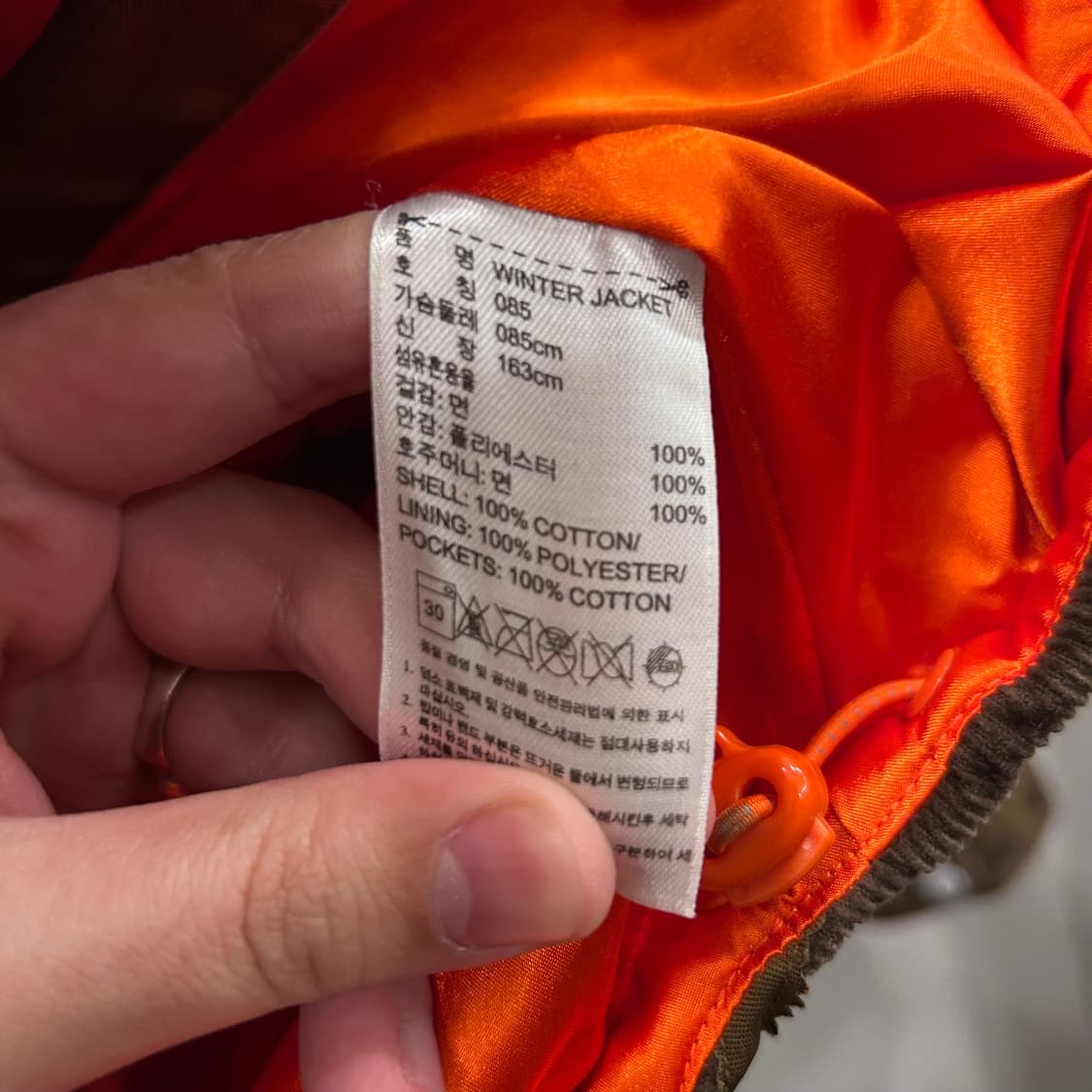 아디다스 X버튼 글루와인 윈터자켓 상품이미지4