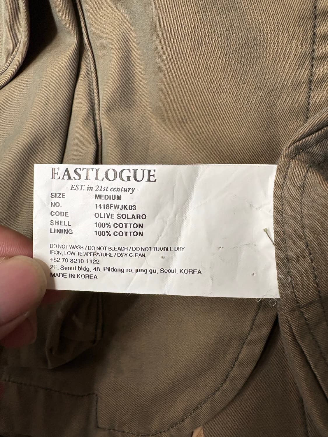 이스트로그 자켓 상품이미지4