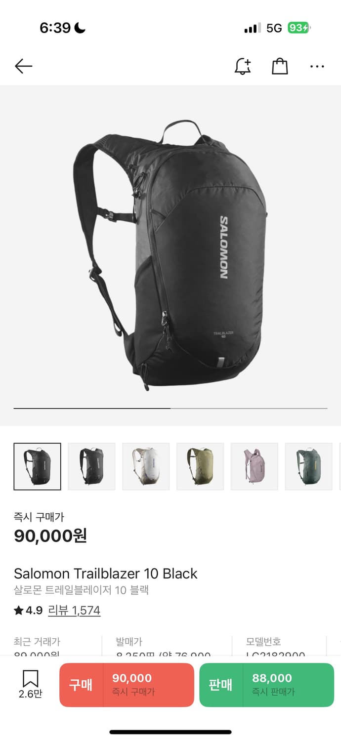 살로몬트레일블레이저10L 상품이미지1