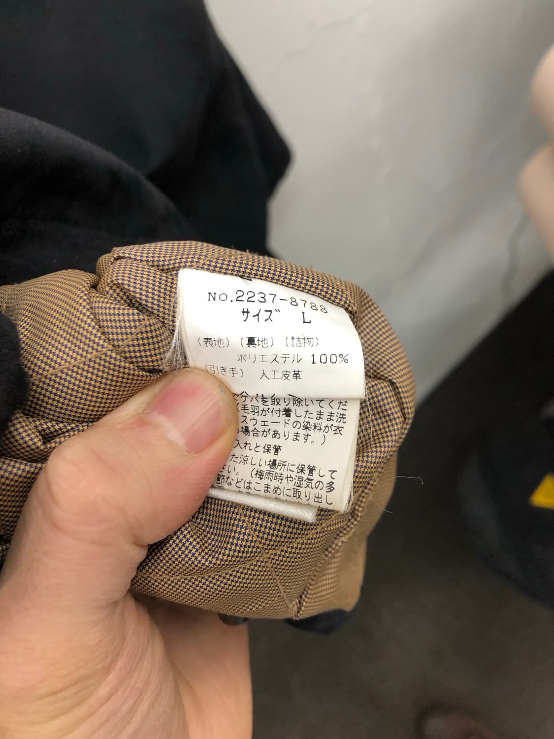 챕스 스웨이드 자켓 상품이미지4