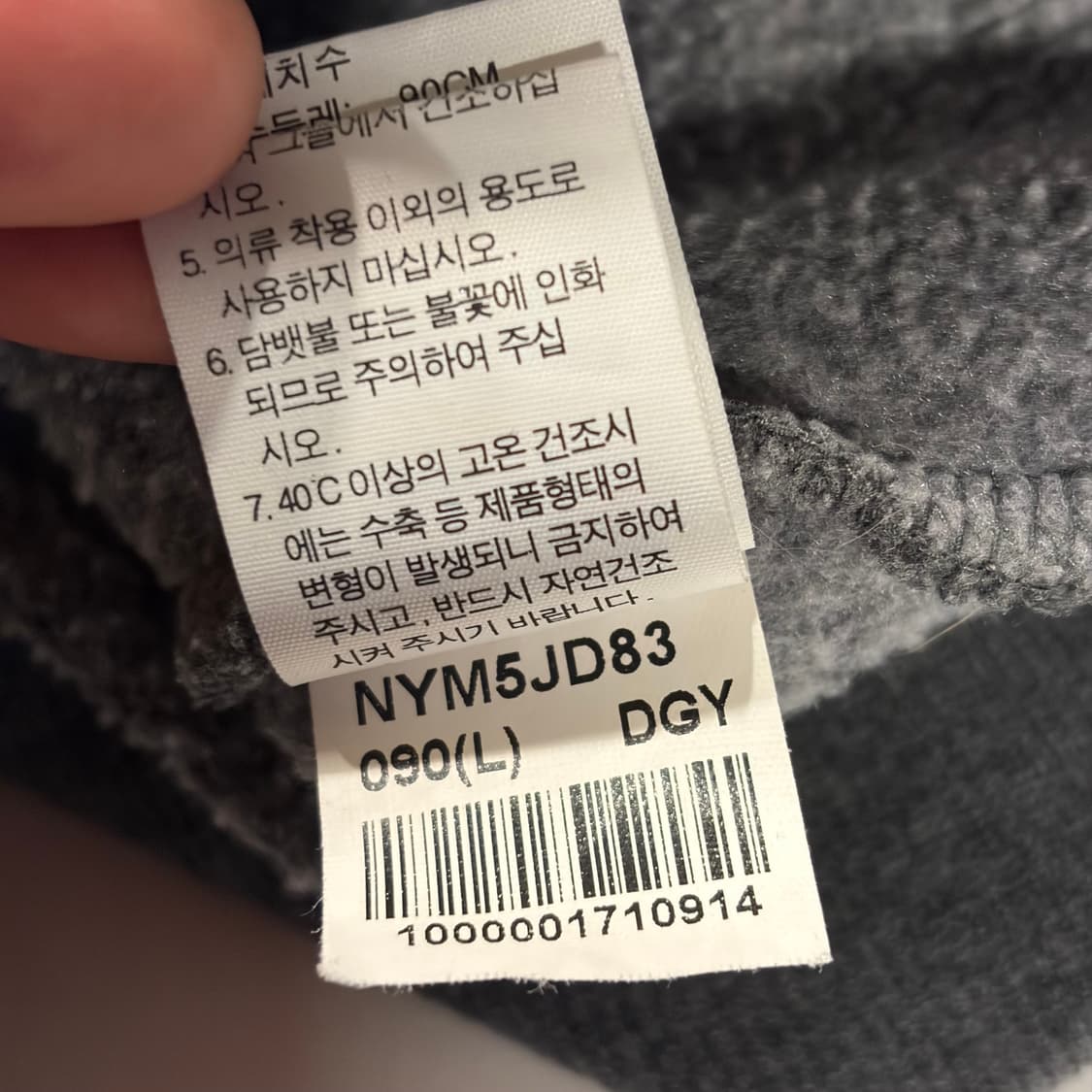 [90] 노스페이스 레딩 퍼 후드집업 그레이 B693 상품이미지8
