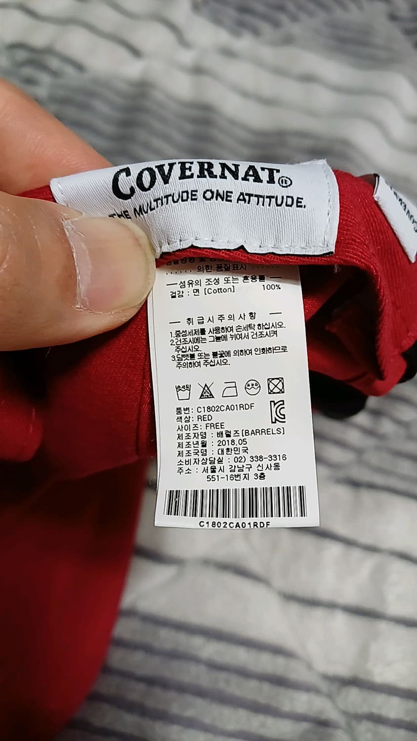 커버낫 면모자 Free 상품이미지7