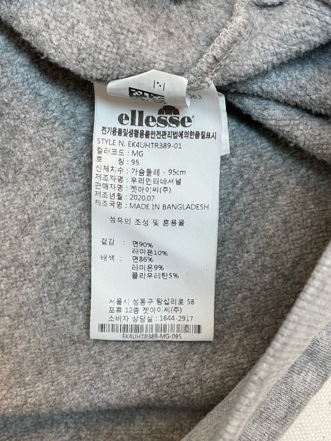 엘레쎄 후드티 상품이미지7