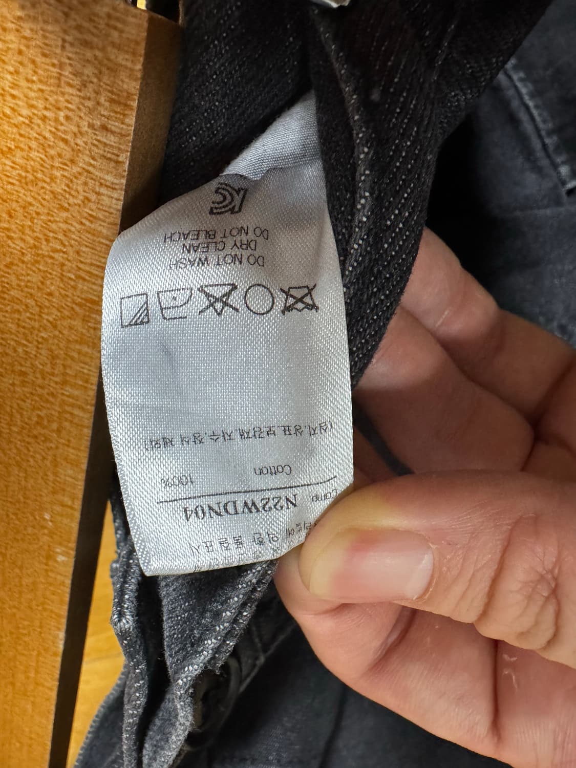 노이어 카고 흑청 팬츠 청바지 48사이즈 상품이미지2