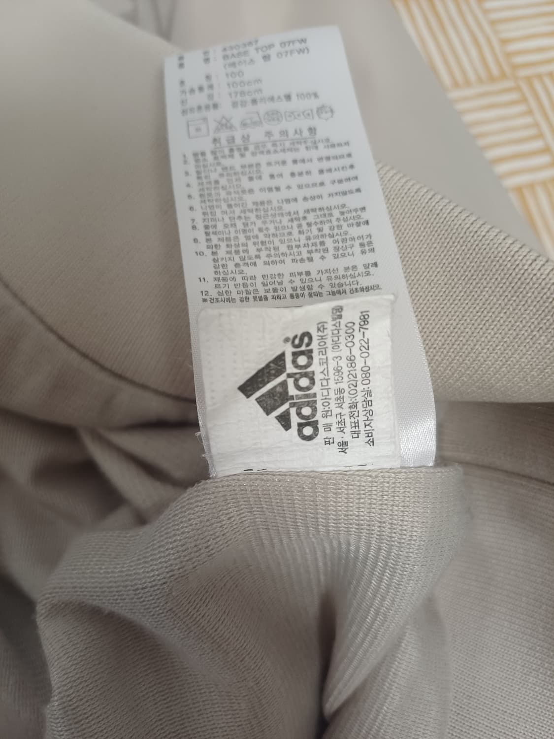 [L] Archive 아디다스 골프 브이넥 웜업 상품이미지8