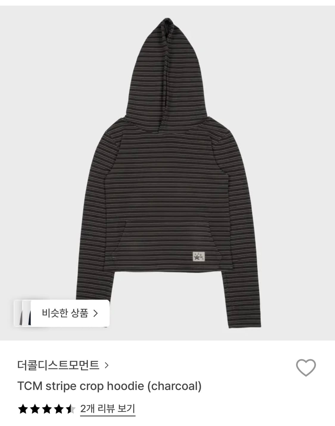 더콜디스트모먼트 스트라이프 크롭 후드티 상품이미지1