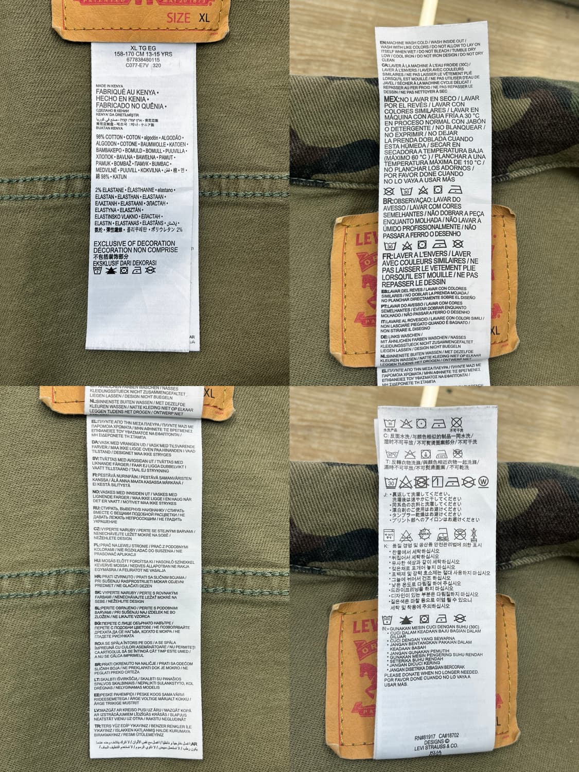 리바이스 카모플라쥬 트러커 자켓 상품이미지8