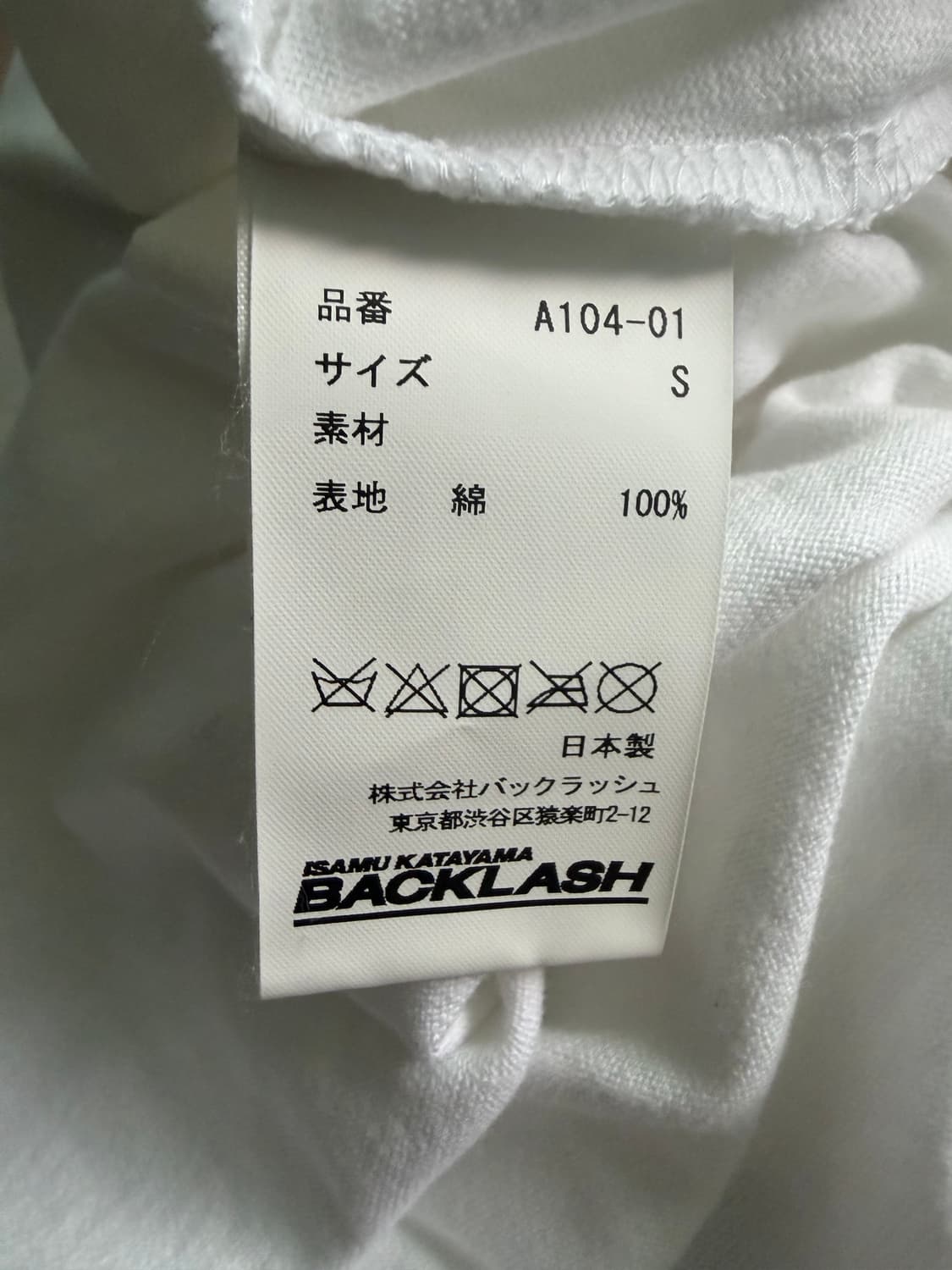 Isamu Katayama Backlash sleeves 상품이미지7