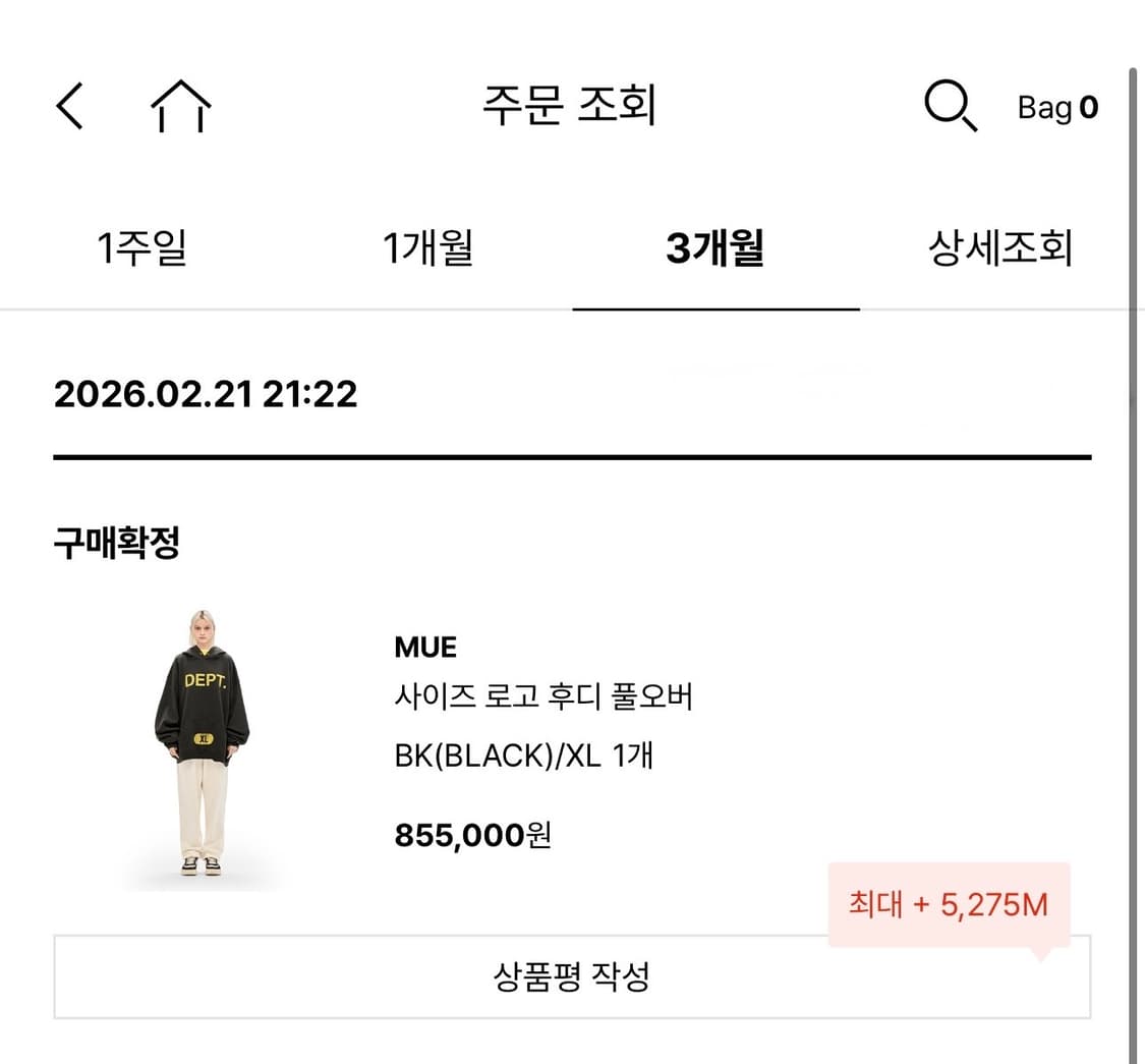 갤러리디파트먼트 후드 XL 상품이미지3