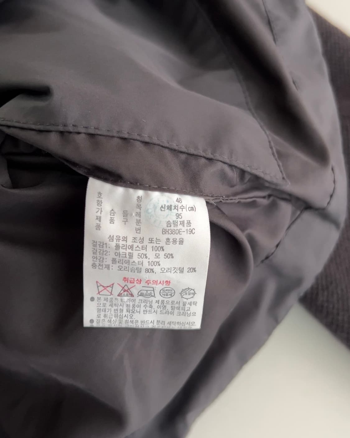 라코스테 니트 패딩 자켓 S 상품이미지4