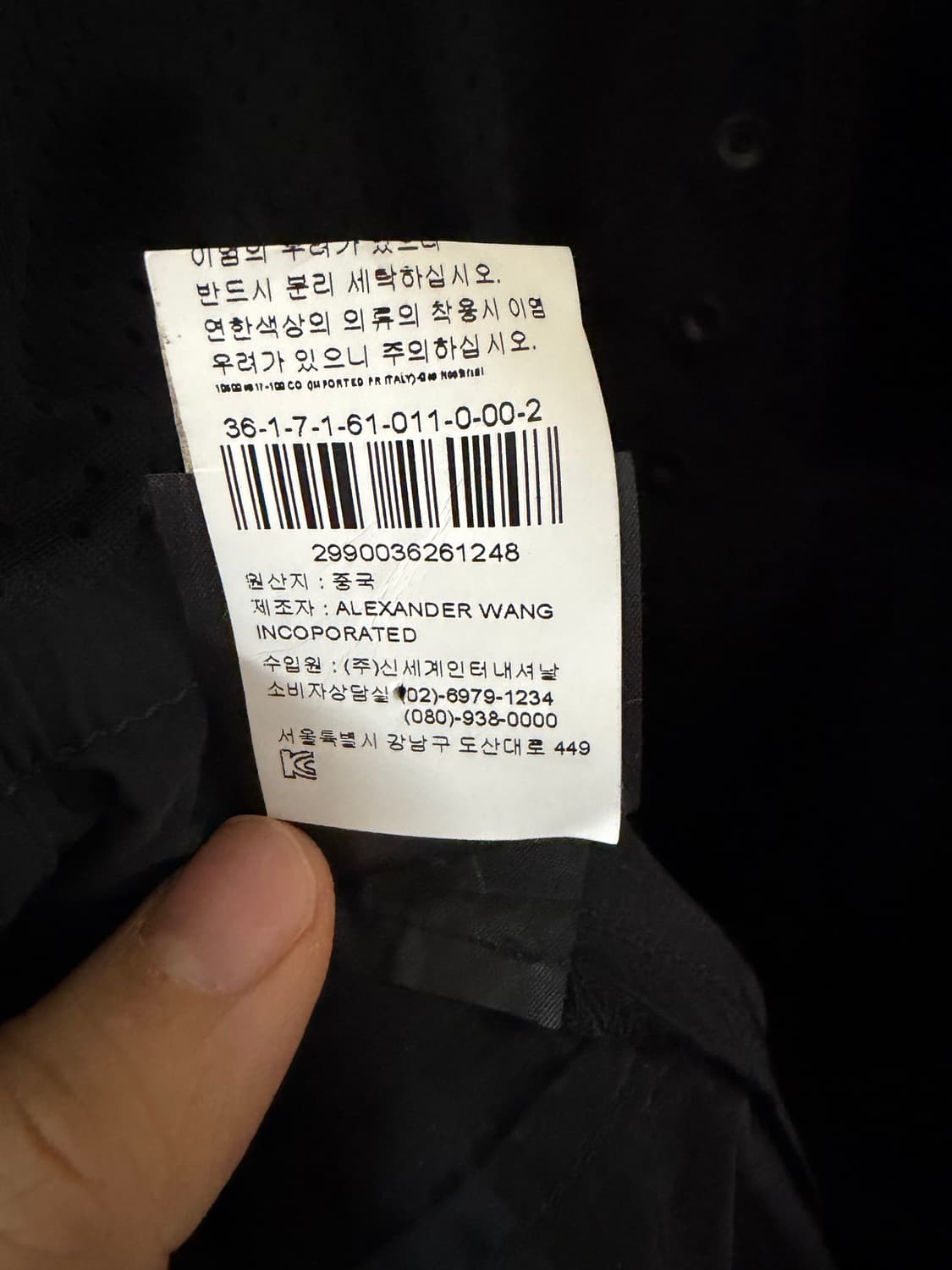 알렉산더왕 빈티지 나일론 홀터넥 원피스 상품이미지8