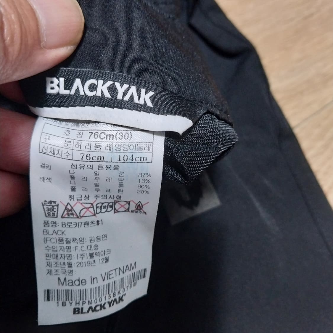 블랙야크 남성29-30 인치 7부 바지 상품이미지4