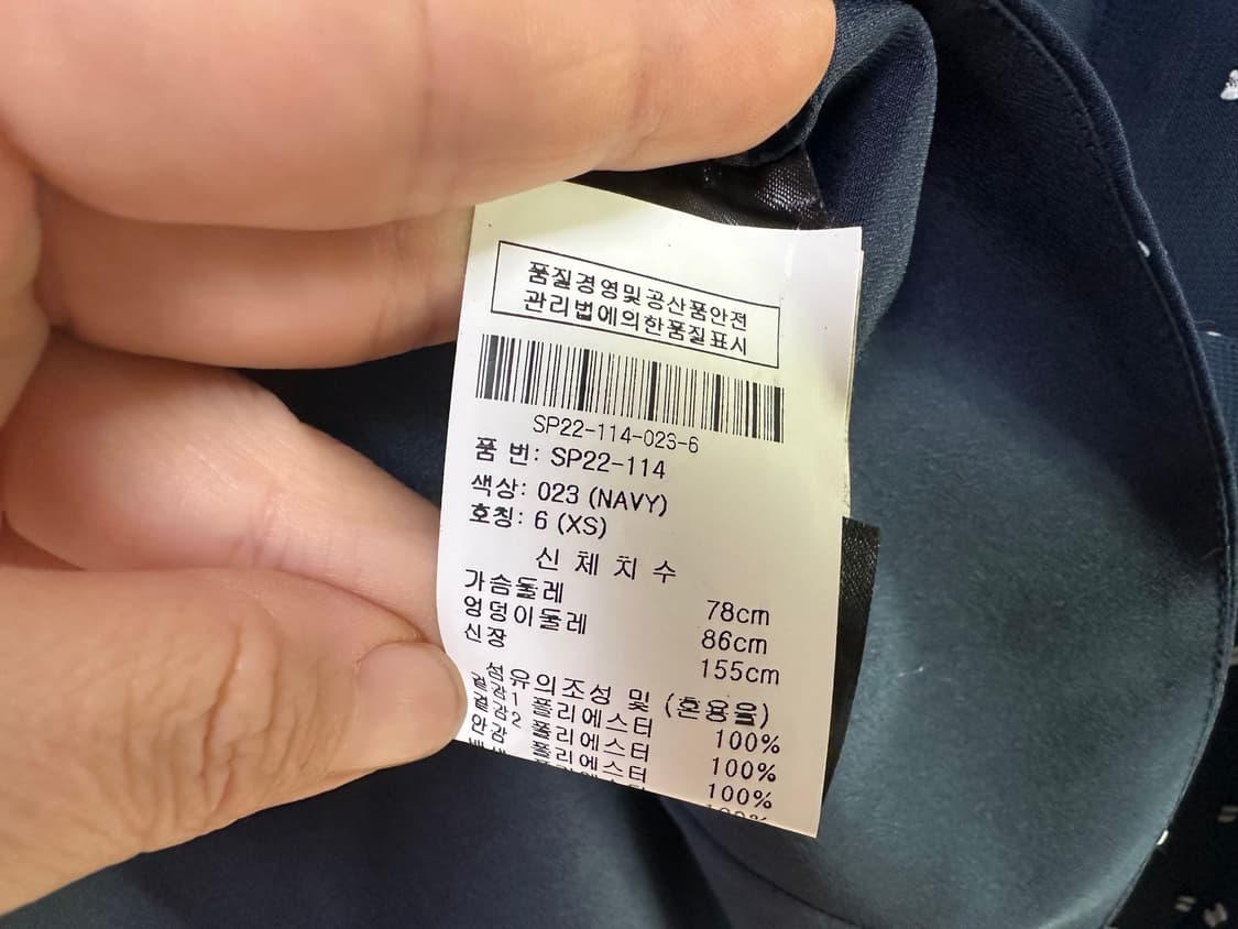 self-portrait 셀프포트리트 플레어 블라우스(잠깐착용) 상품이미지8