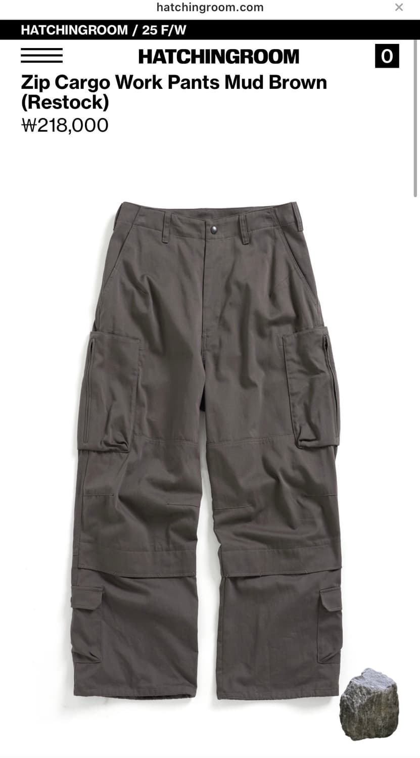 해칭룸 집 카고 워크 팬츠 머드 브라운 XS / 택포 상품이미지1