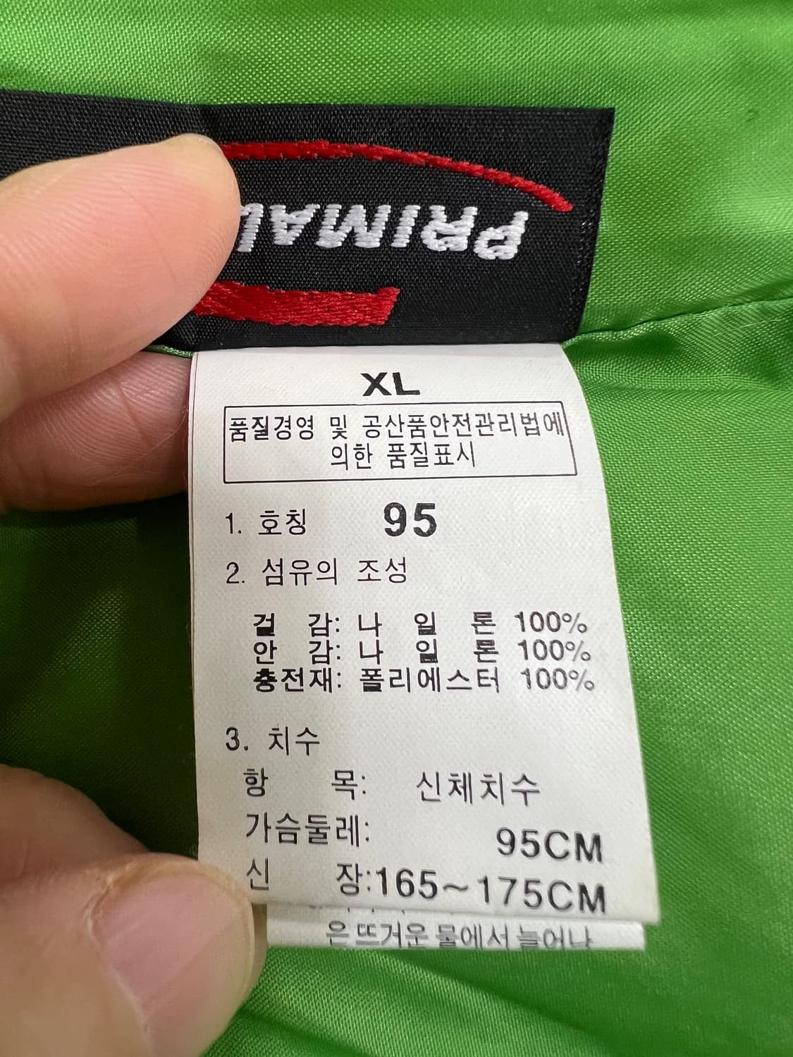 노스페이스 남여공용 그린 후드집업점퍼 경량패딩점퍼 95(XL) 상품이미지5