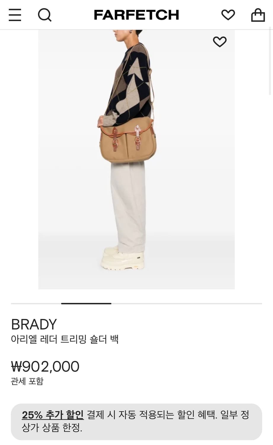 브레디백 영국 피싱웨어 아리엘 백 상품이미지2