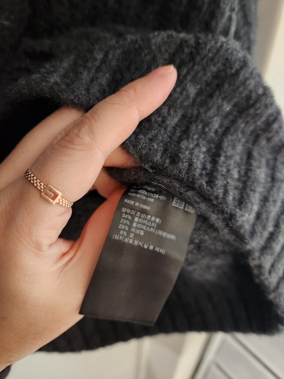 유니클로 로우게이지 브이넥 가디건 상품이미지4