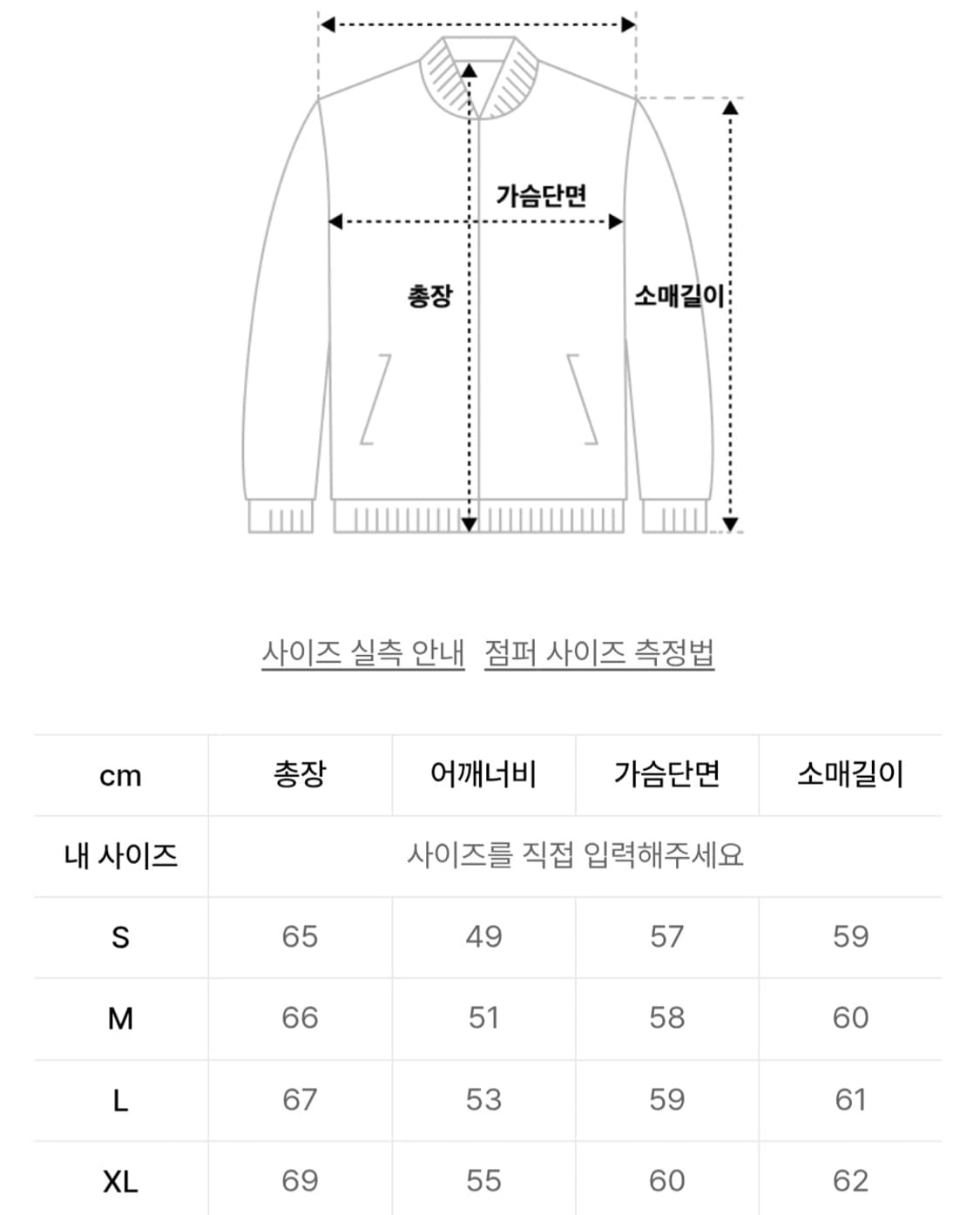 에스피오나지 상품이미지9