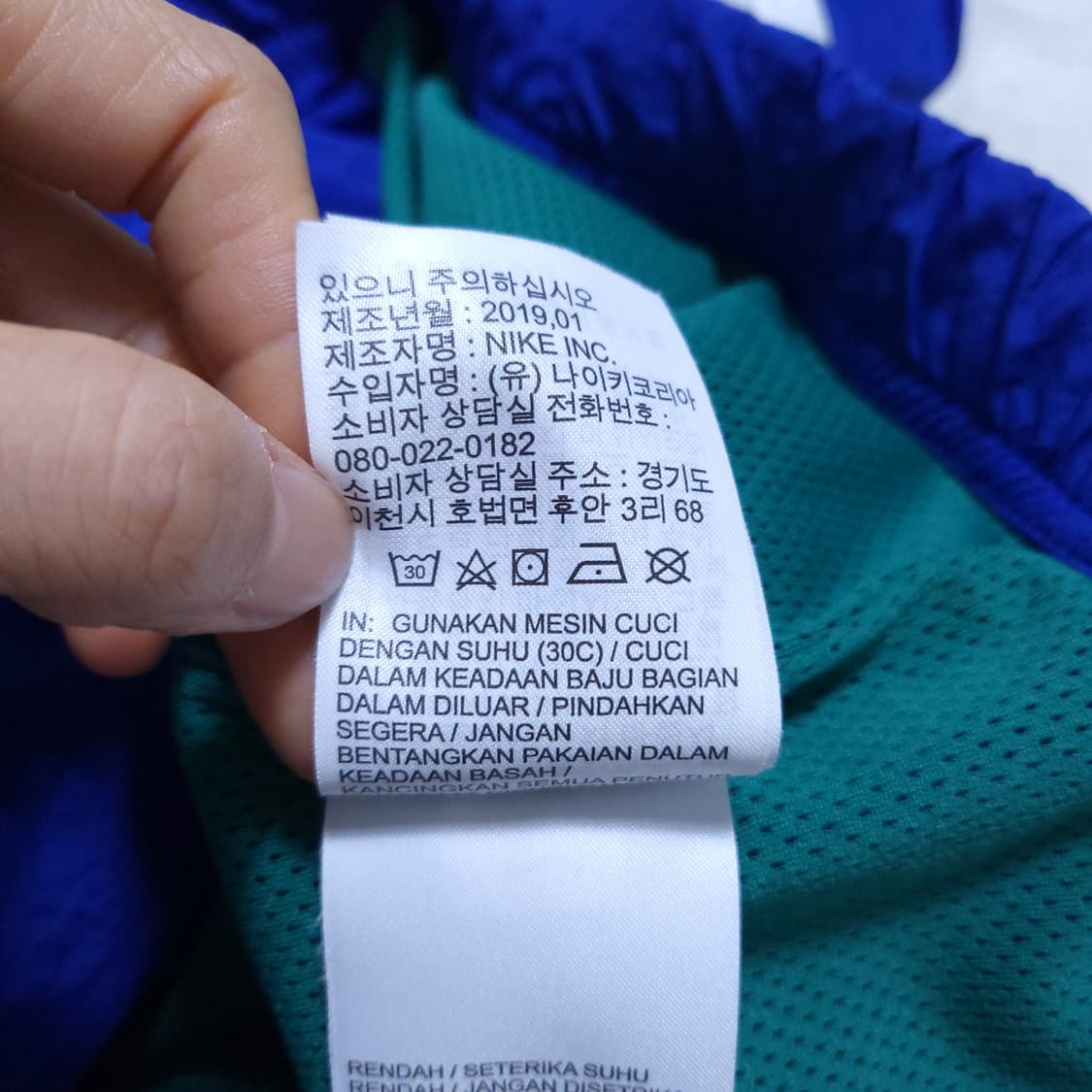 나이키 남성 바람막이 점퍼 XL 0404  뽀샤샤 상품이미지8