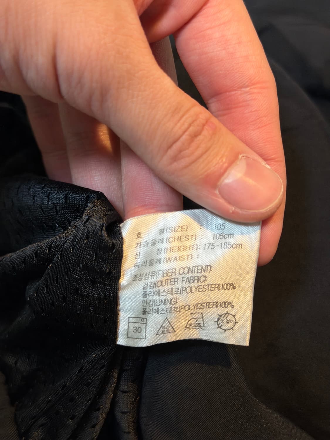 00s 나이키 배스킷볼 백스우시 바람막이 웜업 블랙 상품이미지4