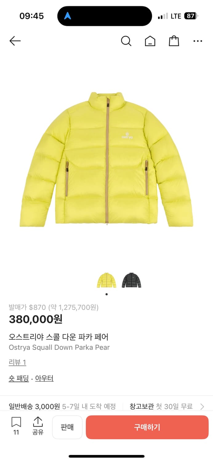 오스트리야 스콜 다운 파카 페어 상품이미지1