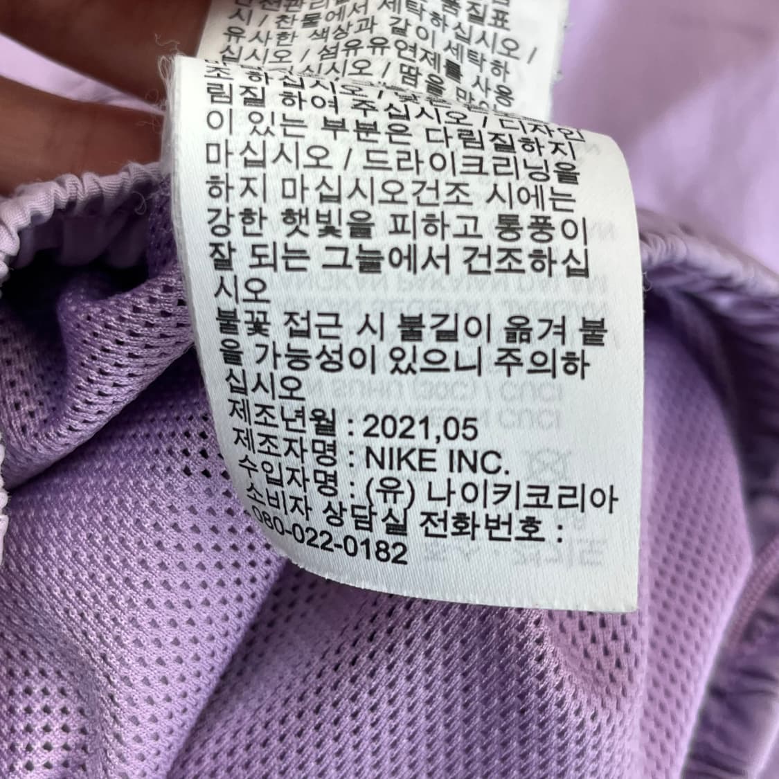나이키 SB 여성 우븐 밴딩 바지 (80) 상품이미지7