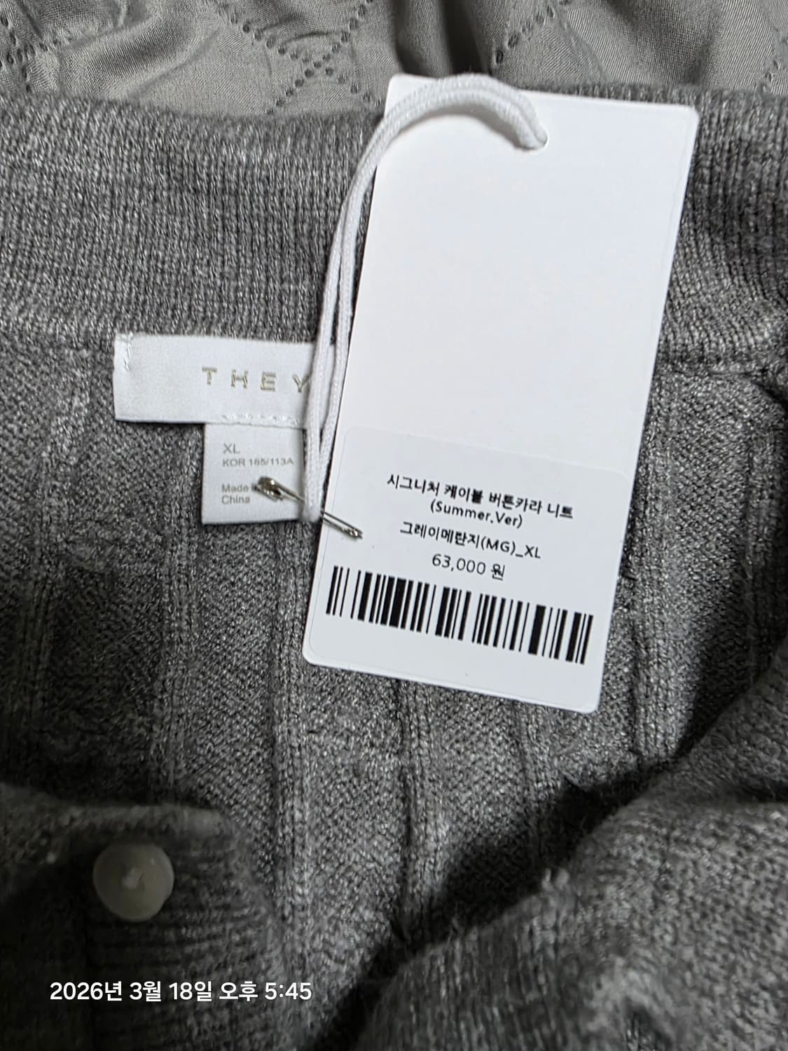 [XL] 데이 케이블 버튼카라 니트 새상품 상품이미지2