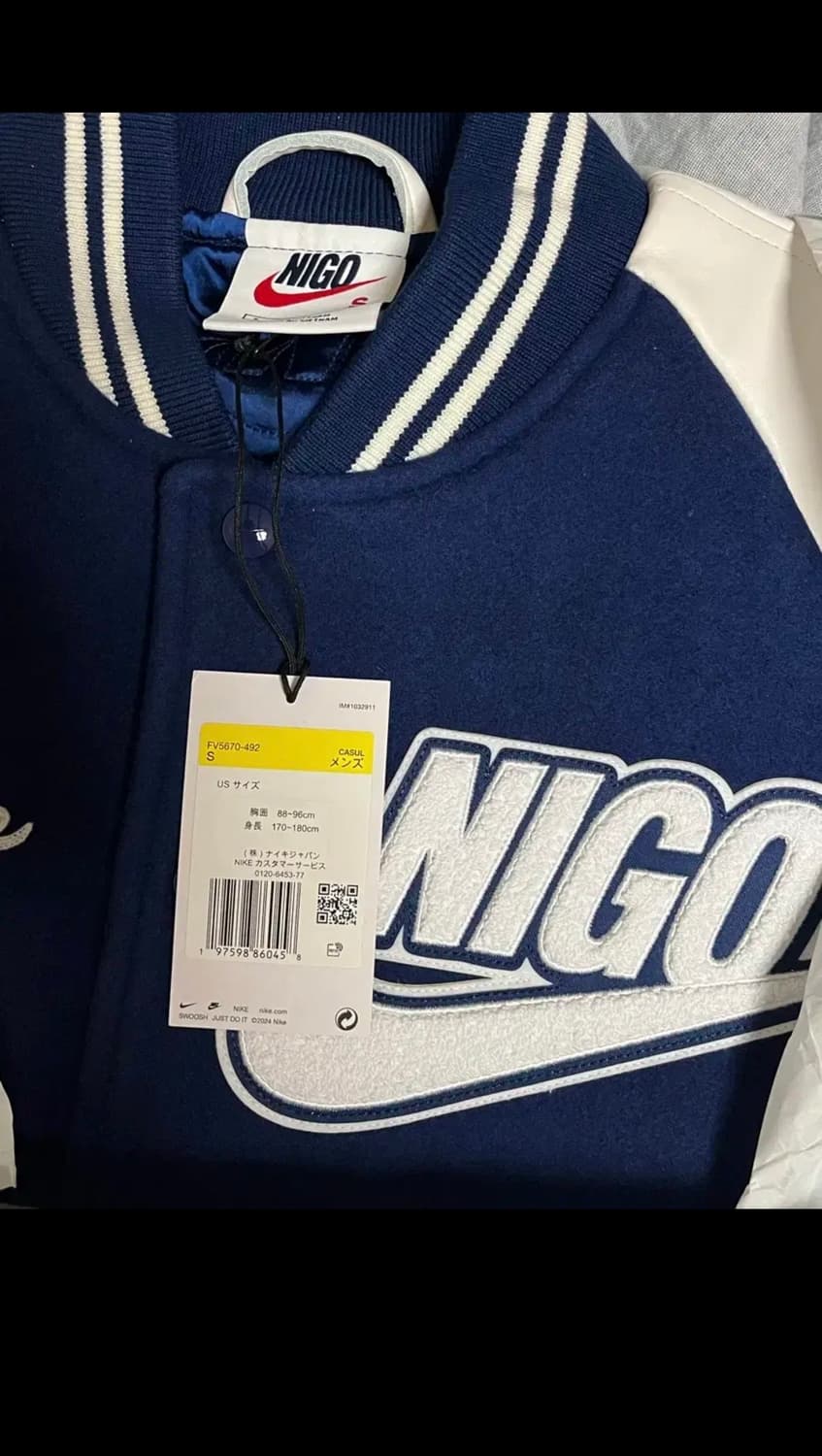 나이키 X 니고 바시티 자켓 스타장 블루 보이드 nike nigo 상품이미지7