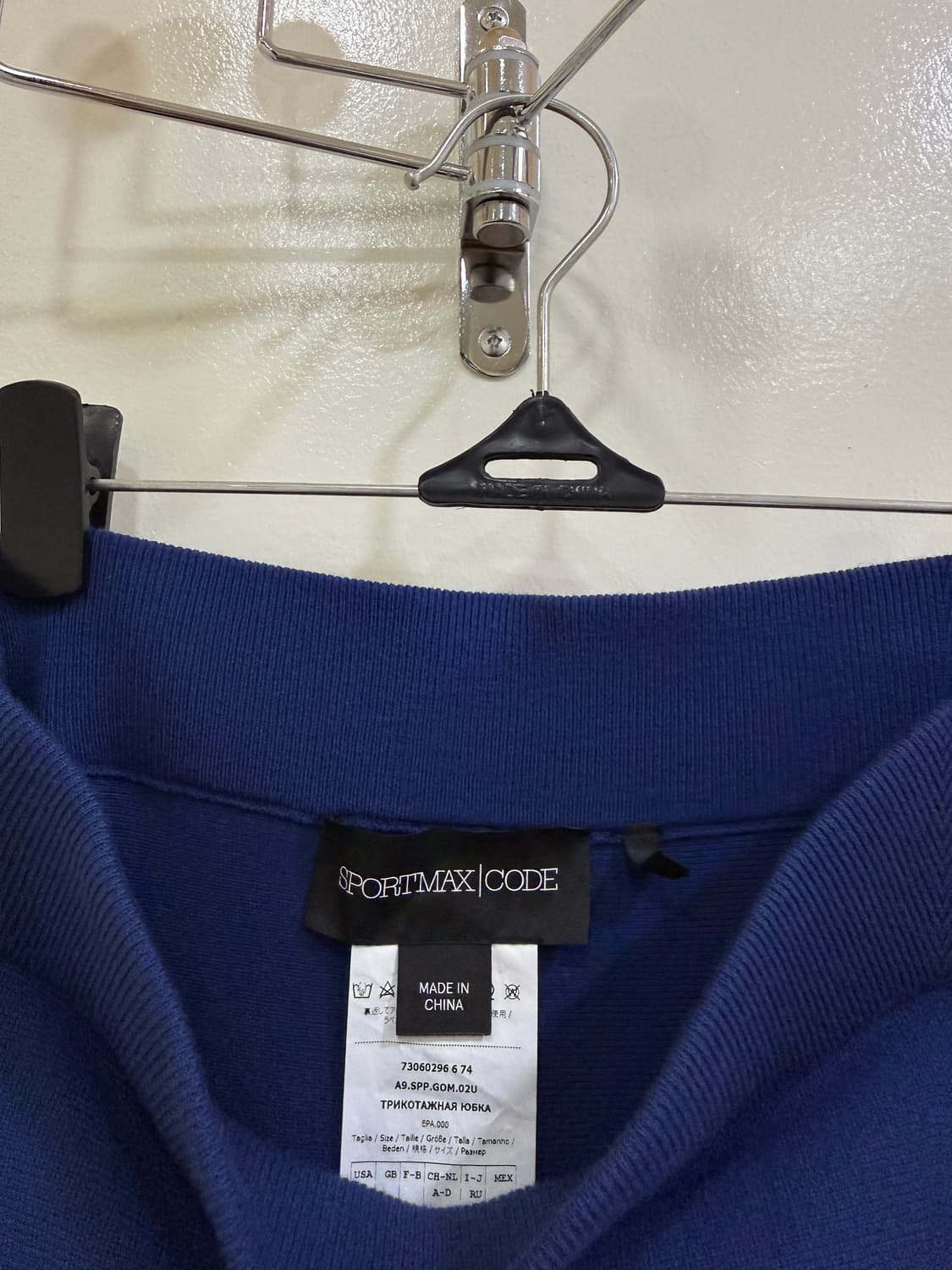 SPORTMAX CODE 머메이드 스커트(정품) 상품이미지2