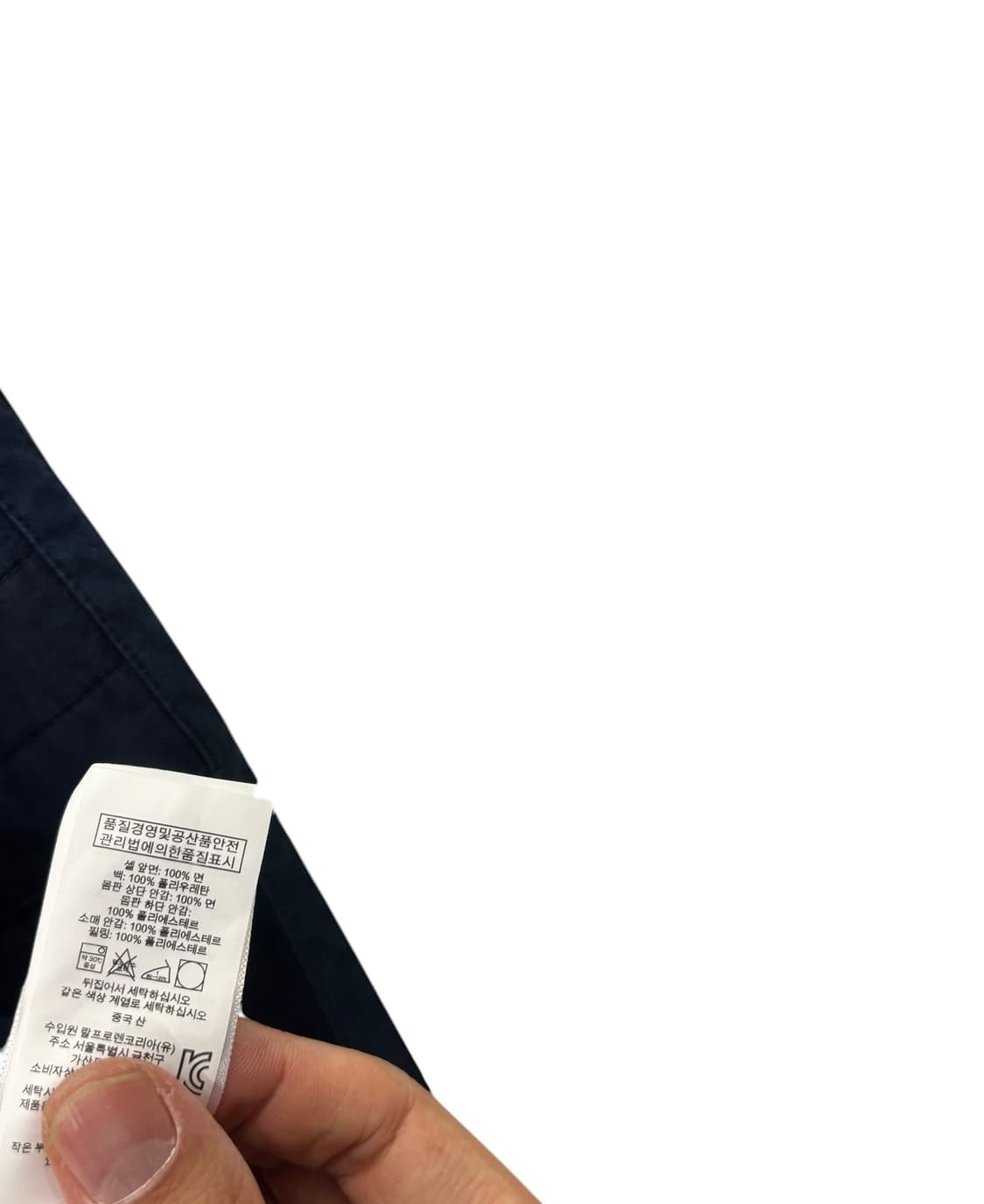 폴로 랄프로렌 인디고 레이서 자켓 상품이미지4