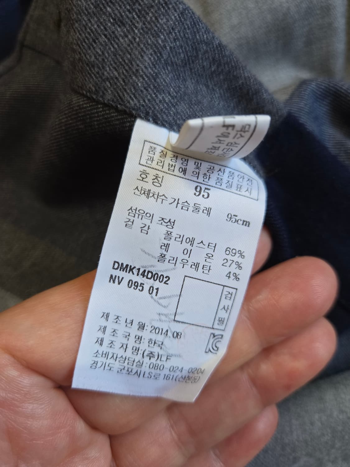 닥스 남성 체크 겨울 셔츠(95사이즈) 상품이미지8