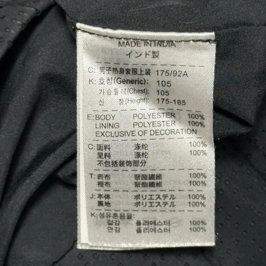나이키 유벤투스 블랙 바람막이 상품이미지4