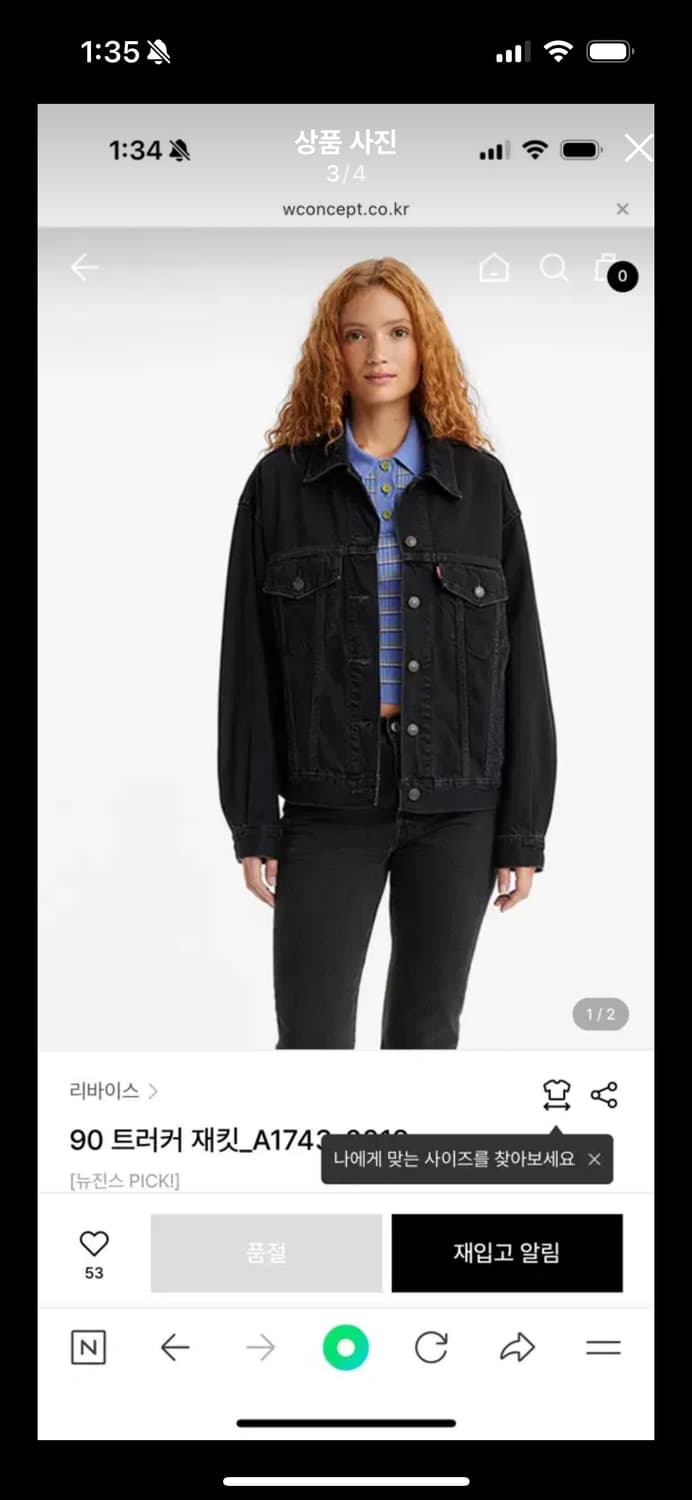 리바이스 흑청 데님 자켓 상품이미지1