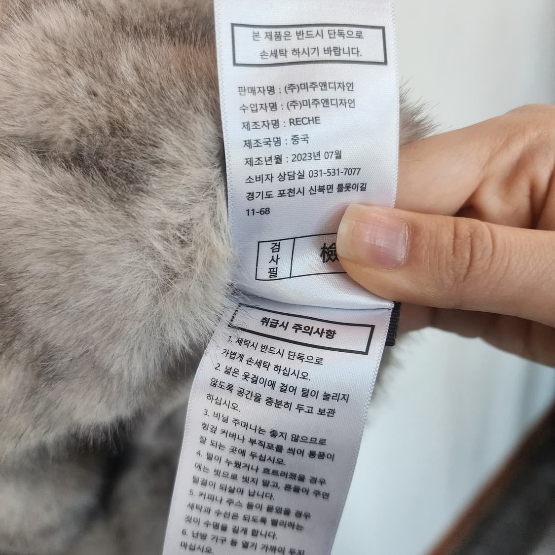 리오벨 후드 밍크 조끼 상품이미지6