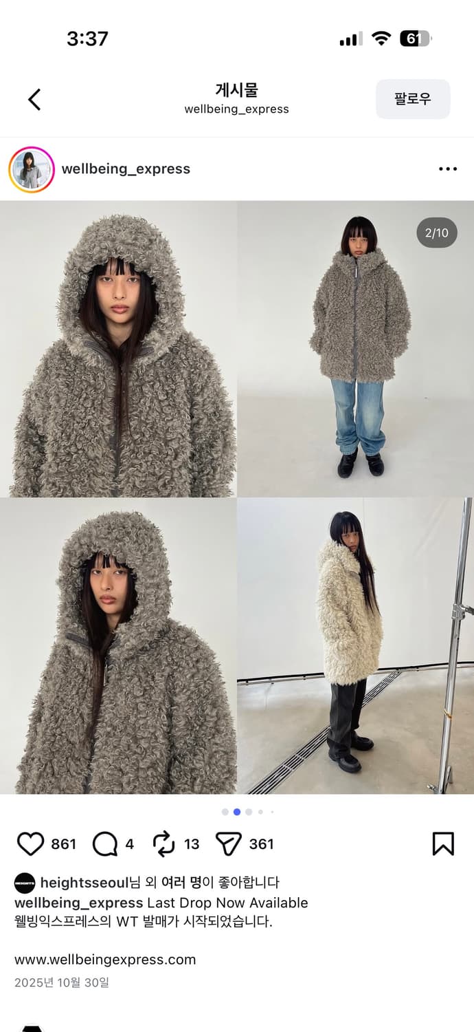 웰빙익스프레스 퍼 자켓  상품이미지6