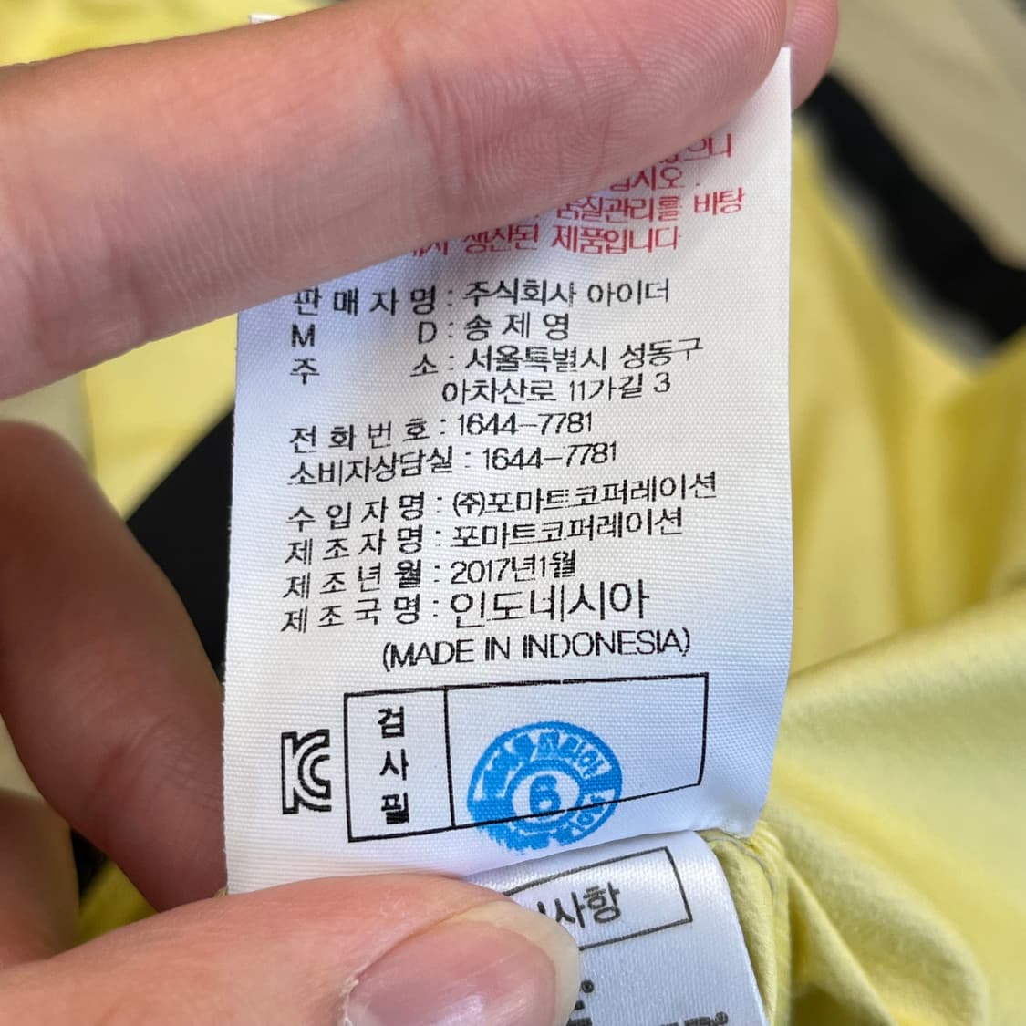 아이더 여성 윈드스토퍼 자켓 (M) 상품이미지6