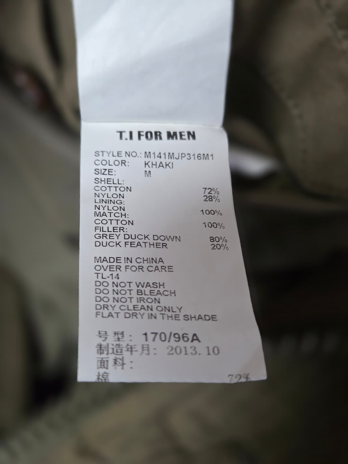 정품]T.I FOR MEN 카키 패딩 95 상품이미지9